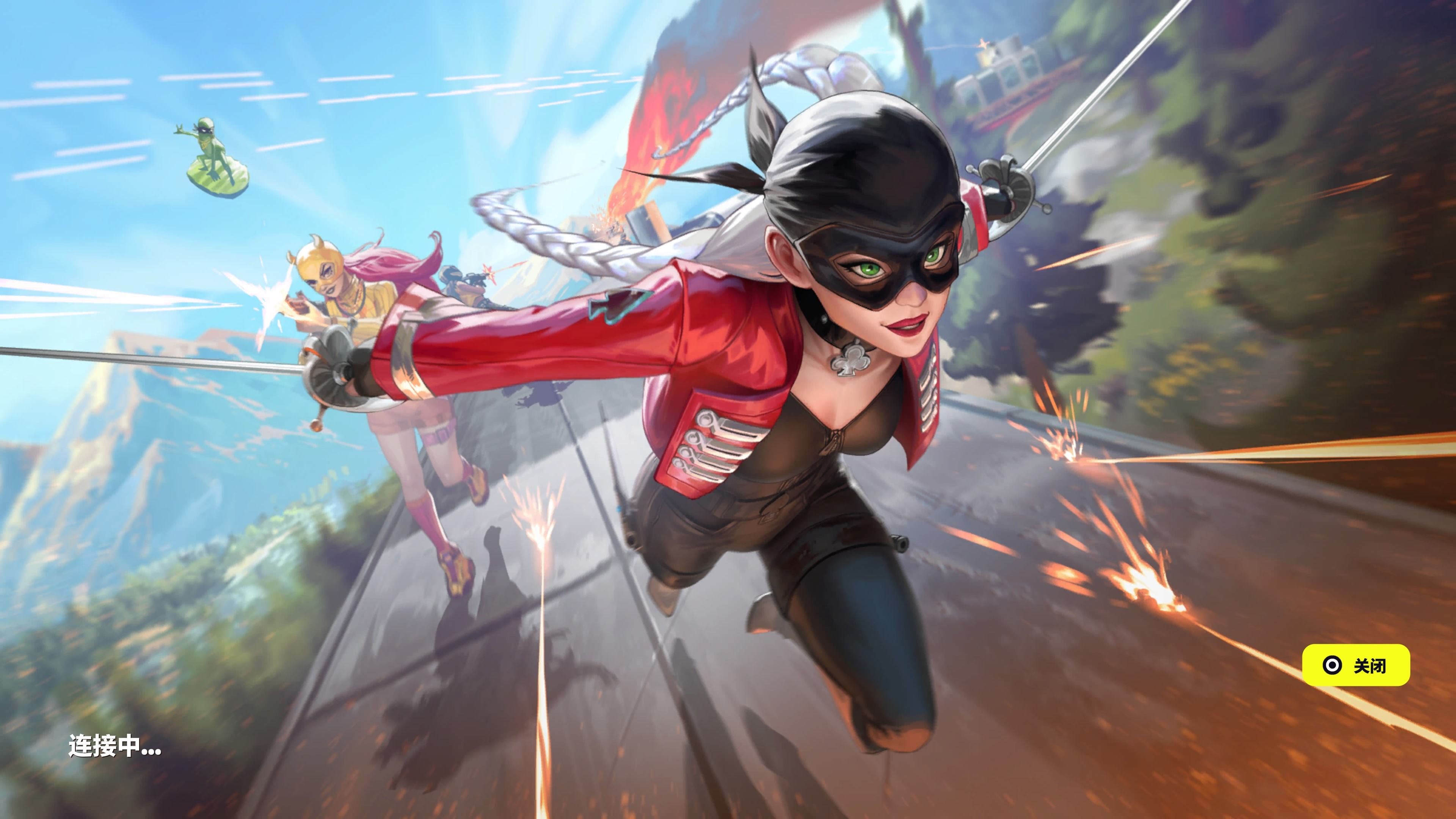 过山车般的 过山车般的