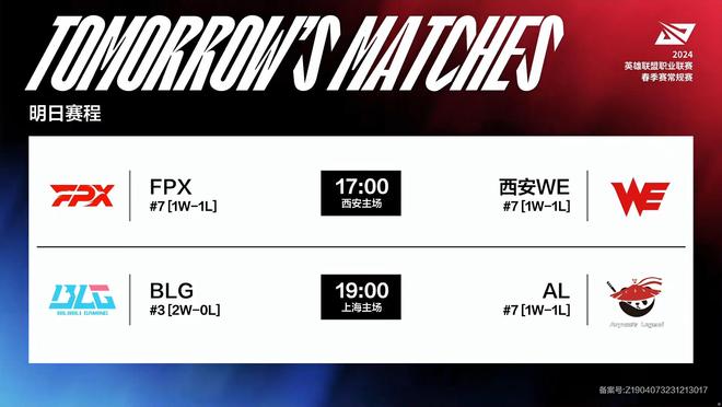 萨勒尼塔纳 萨勒尼塔纳